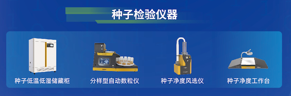 種在浙里，創(chuàng)芯未來丨托普云農(nóng)亮相2024浙江瓜菜新品種大會(huì)