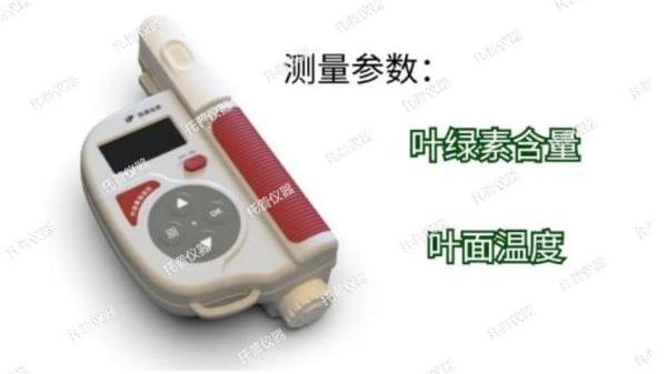 新升級，新體驗，托普葉綠素測定儀全新升級了四大亮點功能！